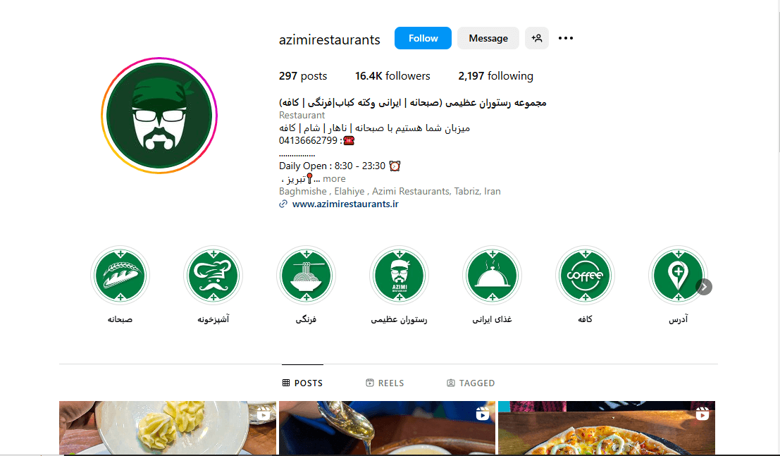 رستوران عظیمی تبریز